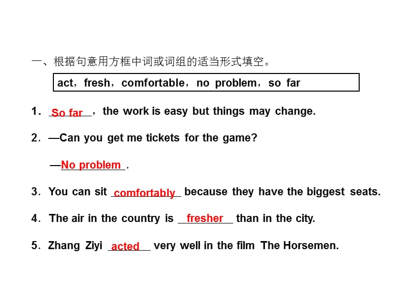 八上同步练习Unit4Whatsthebestmovietheater第二课时SectionA(2d-3c).ppt_第2页