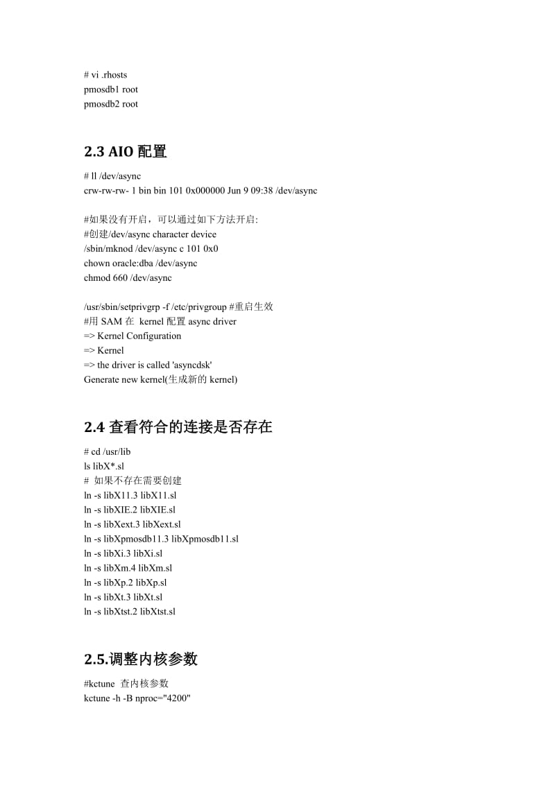 [计算机软件及应用]ORACLE10g RAC +HP-UX+MC sericeguard安装配置step by step.doc_第3页