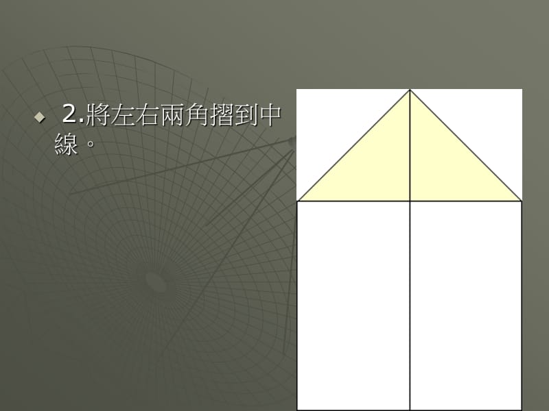 [交通运输]飞机简介 航空知识.ppt_第3页