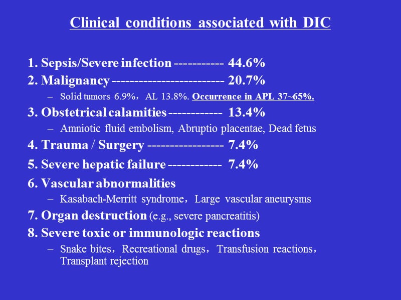 [临床医学]DIC-北京协和医院.ppt_第3页