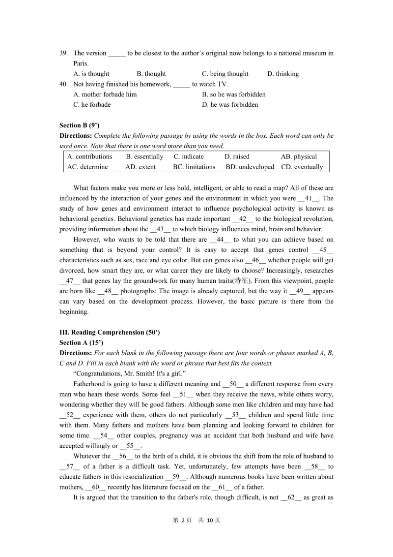 [高三英语]杨浦高级中学2012届高三英语月考试卷1.doc_第2页