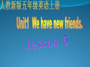 [五年级英语]人教新版小学英语五年级上册课件Lesson5.ppt