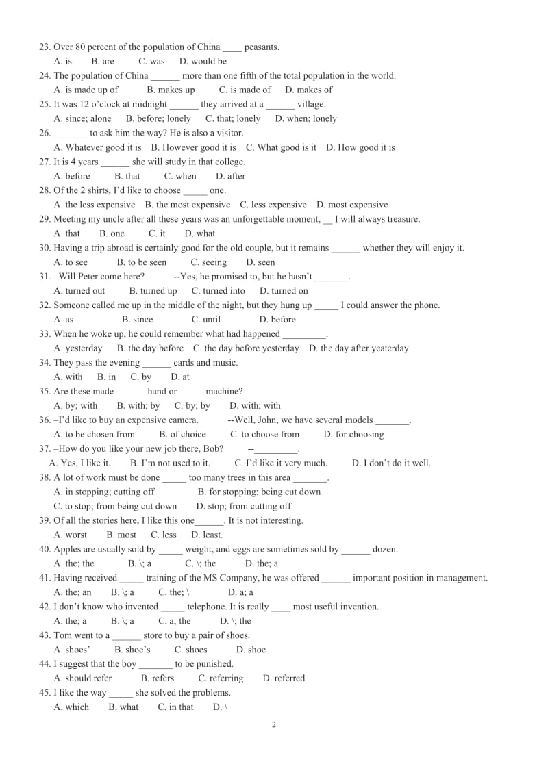 [高考]高考单选易错题100.doc_第2页