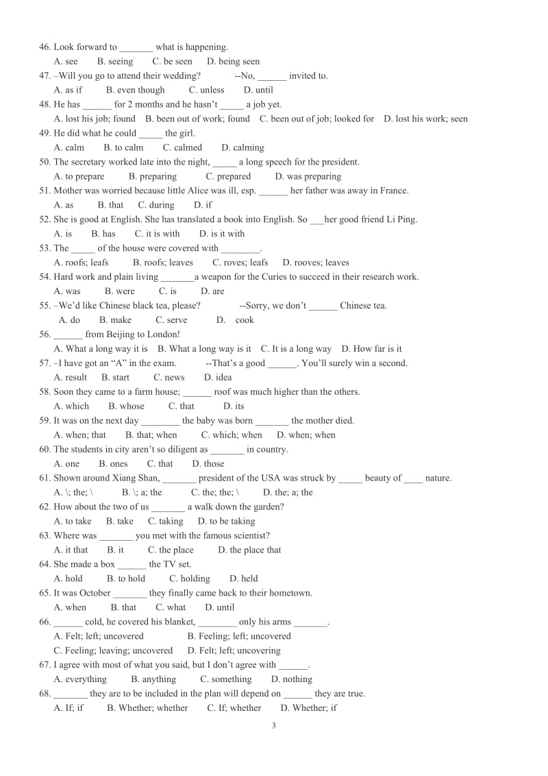 [高考]高考单选易错题100.doc_第3页