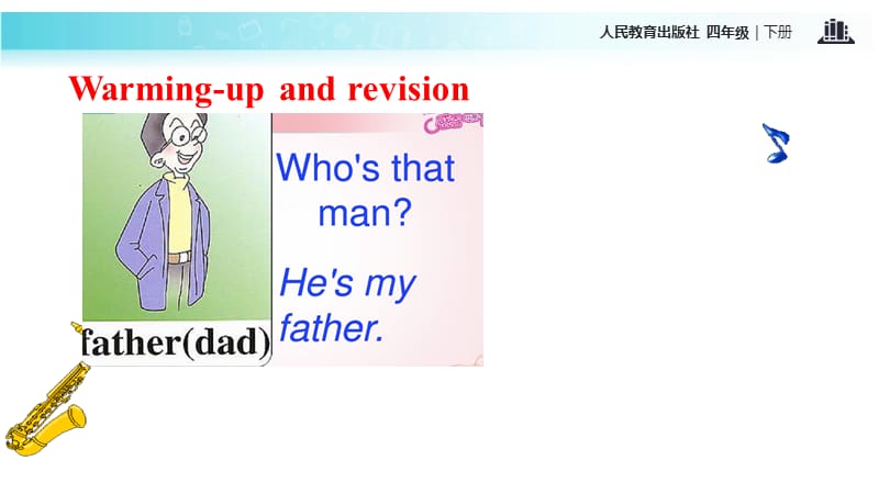 三年级下册英语课件-Unit 4 My Family Lesson 2∣人教新起点（2018秋） (共16张PPT).ppt_第3页