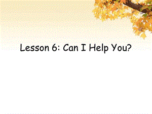 三年级下册英语课件-Unit 1 Animals on the Farm Lesson 6 Can I Help You 2｜冀教版（三起）(共10张PPT).ppt