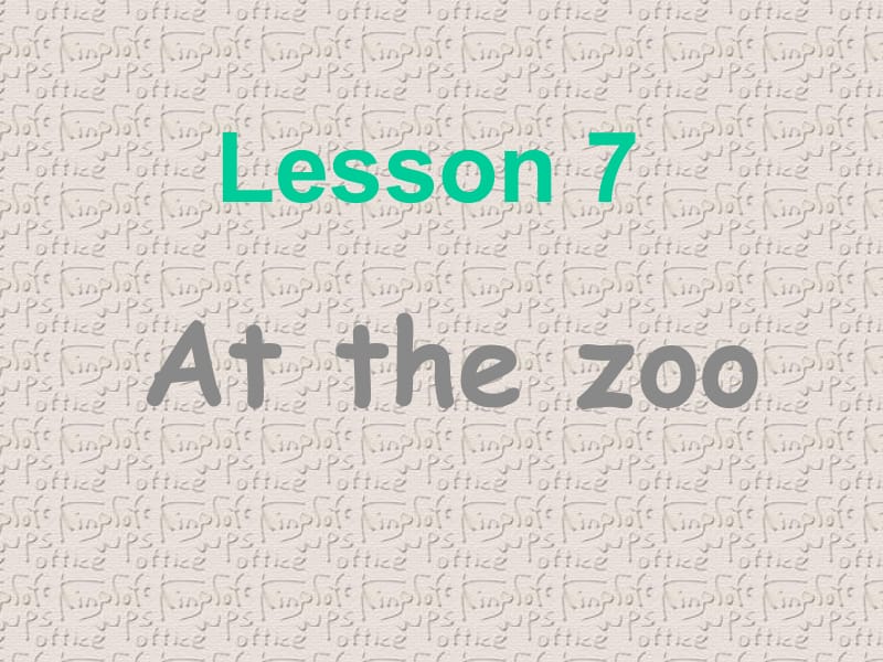 三年级下册英语课件－《Lesson 7 At the Zoo》｜冀教版（三起） (共42张PPT).ppt_第1页