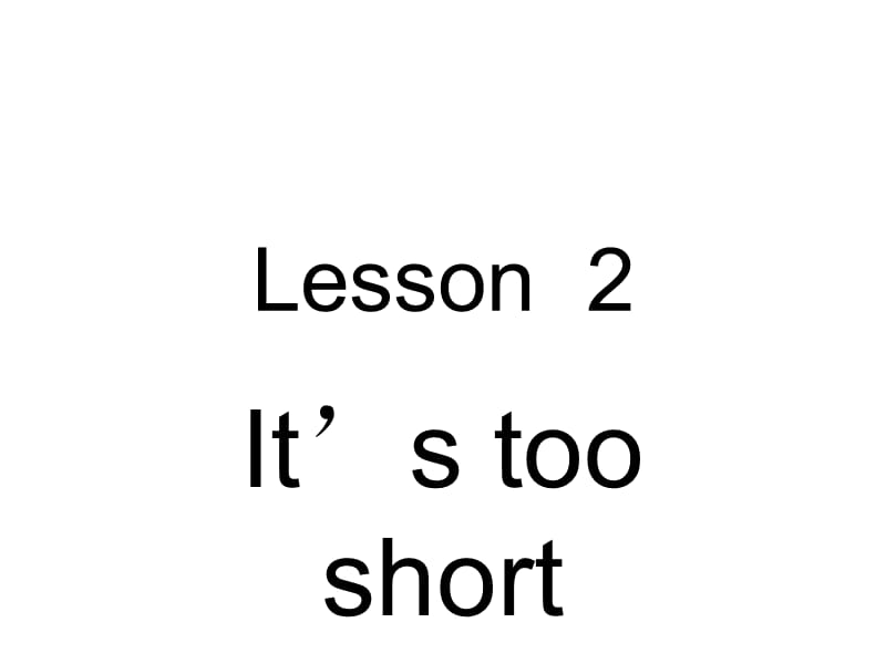 三年级下册英语课件－Lesson 2《It’s too short》｜科普版（三起） (共12张PPT).ppt_第1页