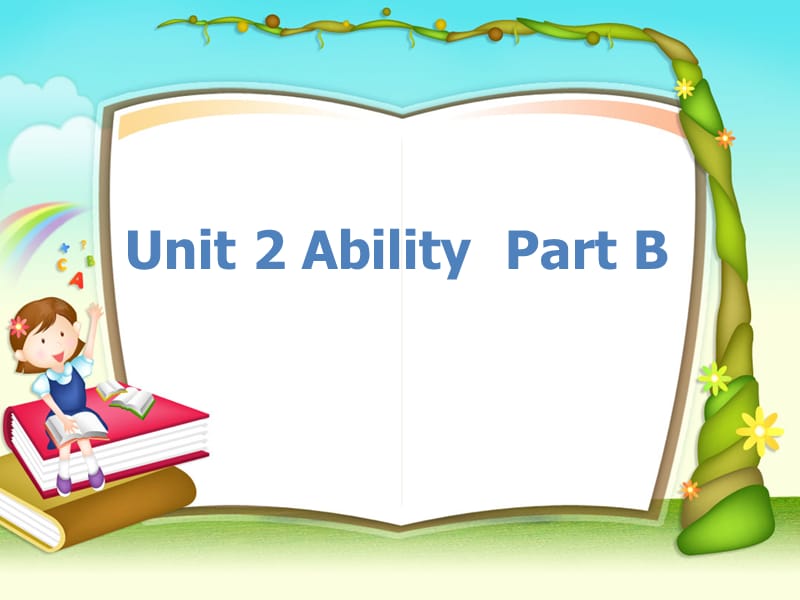 三年级下册英语课件－《Unit 2 Ability》｜闽教版 (共29张PPT).ppt_第1页