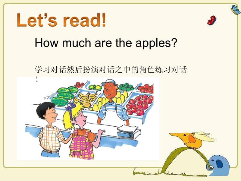 三年级下册英语课件-Unit 4 Food and Restaurants Lesson 23 How Much Are They？ 2｜冀教版（三起）(共18张PPT).ppt_第2页