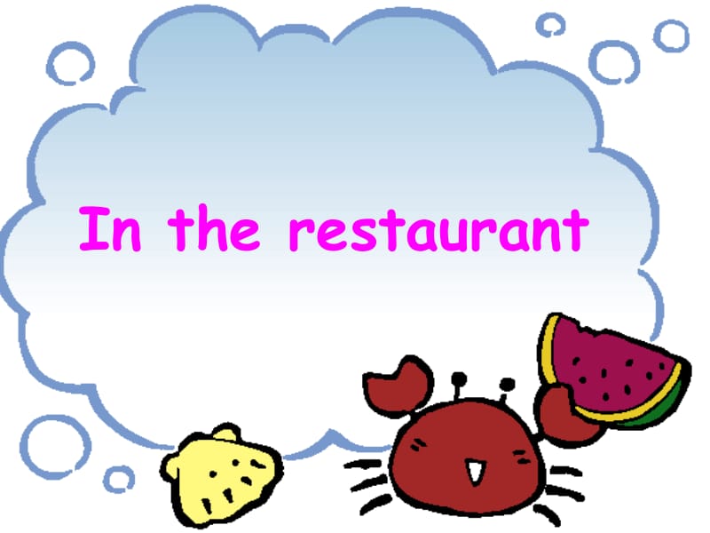 三年级下册英语课件-Unit 4 Food and Restaurants Lesson 21 In the Restaurant 3｜冀教版（三起）(共14张PPT).ppt_第1页