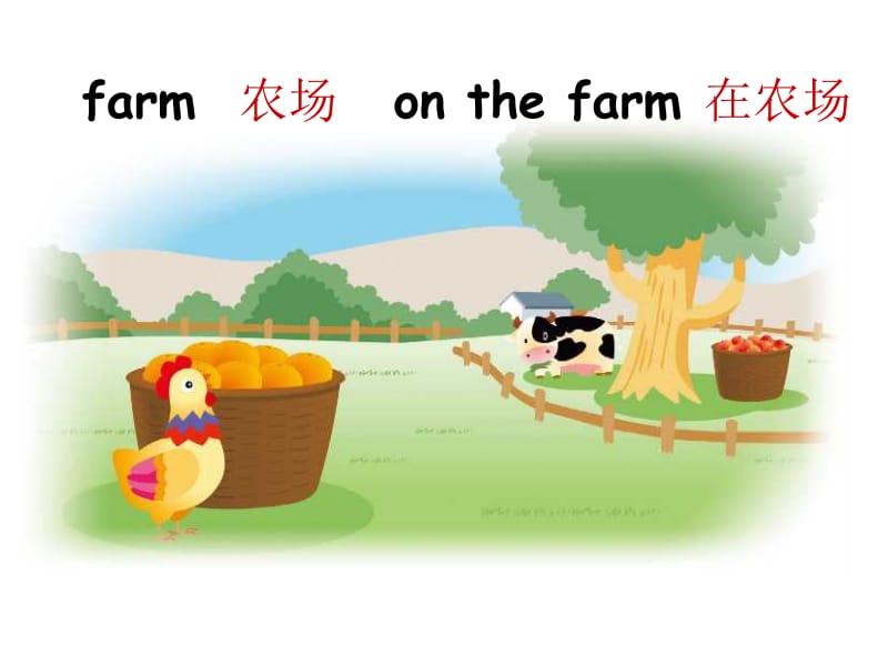 三年级下册英语课件－Unit 7《On the farm》｜译林版（三起） (共22张PPT).ppt_第2页