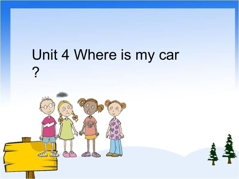 三年级下册英语课件－Unit4 Where is my car ｜ 人教PEP（2018秋） (共25张PPT).ppt_第1页