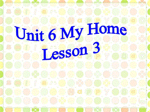 三年级下册英语课件-Unit 6 My Home Lesson 3 人教（新起点）（2018秋） (共19张PPT).ppt