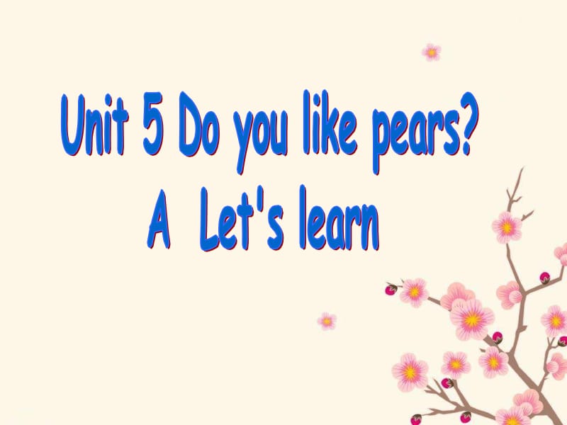 三年级下册英语课件－Unit 5 Do you like pears_ 人教PEP(2018秋） (共16张PPT).ppt_第1页