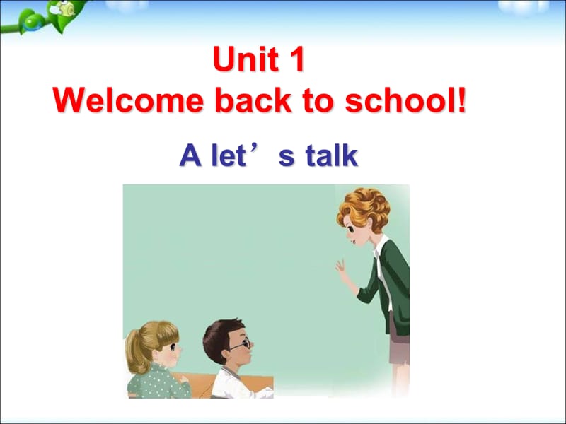 三年级下册英语课件－Unit1 Welcome back to school PartA｜人教PEP（2018秋） (共13张PPT).ppt_第1页