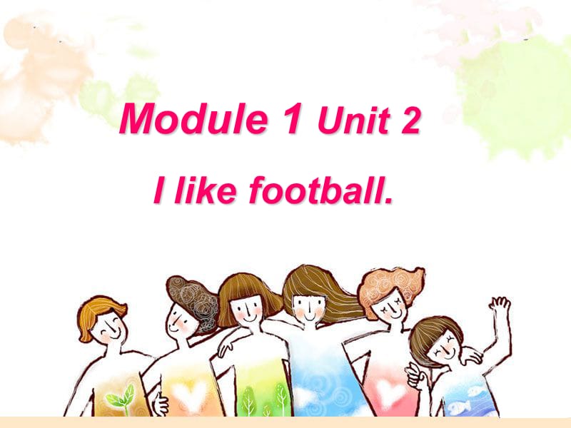 二年级上册英语课件-Module 1 Unit 2 I like football 2｜外研社（一起）(共10张PPT).ppt_第1页