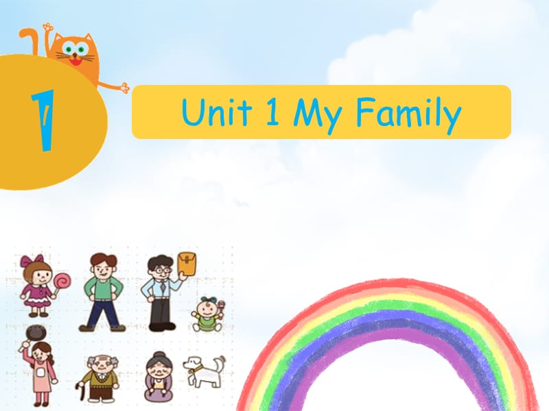 二年级上册英语课件-Unit 1 My Family Lesson 1 1｜人教新起点（2018秋）(共16张PPT).ppt_第1页