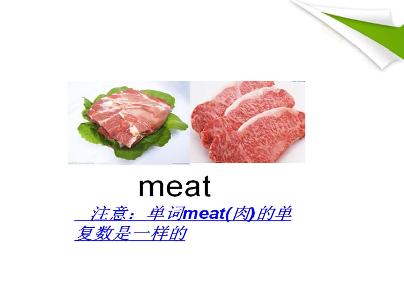 三年级下册英语课件-Unit 2 Animals at the Zoo Lesson 11 What Do They Eat？ 3｜冀教版（三起）(共11张PPT).ppt_第3页