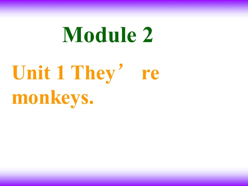 三年级下册英语课件－Module2 Unit1 They are monkeys.｜外研社（三起） (共27张PPT).ppt_第1页