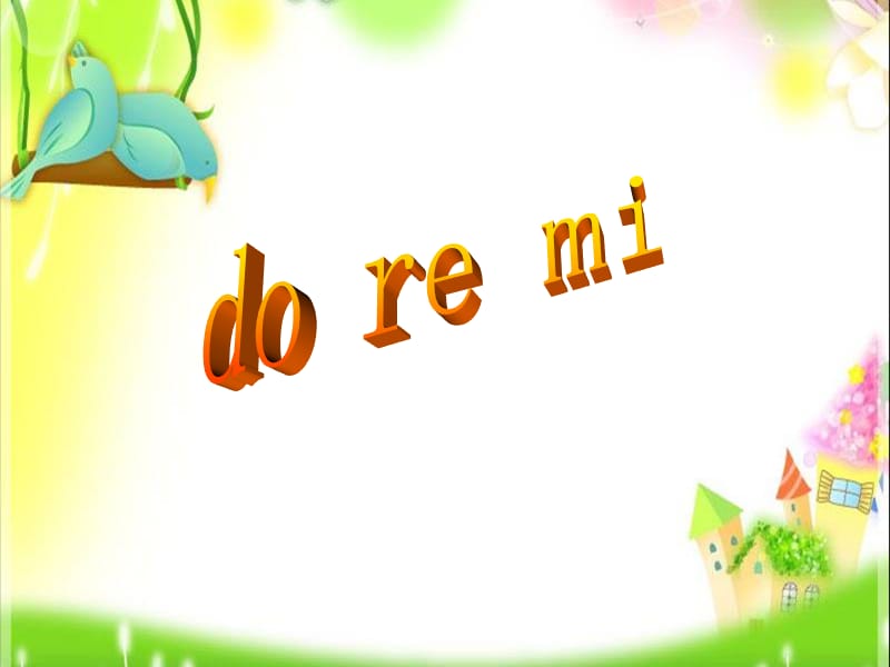 三年级上册音乐课件－第一单元《do re mi》｜苏少版 (共8张PPT).ppt_第1页