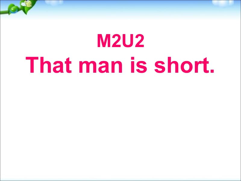 三年级下册英语课件－Module2 Unit2 That man is short｜外研社（三起） (共17张PPT).ppt_第2页