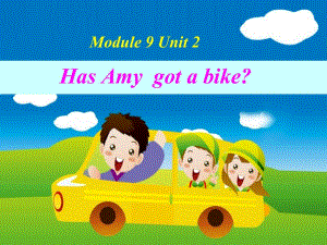 三年级下册英语课件－Module9 Unit2 Has Amy got a bike？(9)｜外研社（三起） (共35张PPT).ppt