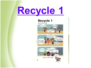 三年级下册英语课件－Recycle 1｜人教（PEP)(2018秋） (共65张PPT).ppt