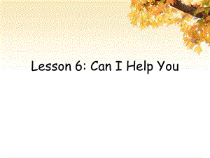 三年级下册英语课件-Unit 1 Animals on the Farm Lesson 6 Can I Help You 1｜冀教版（三起）(共14张PPT).ppt