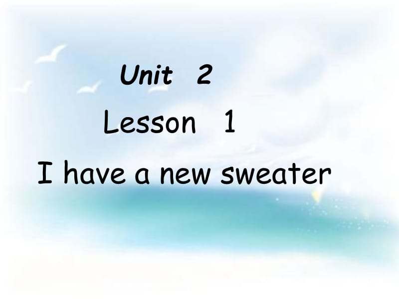 三年级下册英语课件－Unit 2《Lesson 1 I have a new sweater》｜鲁科版（五四制）（三起） (共15张PPT).ppt_第1页