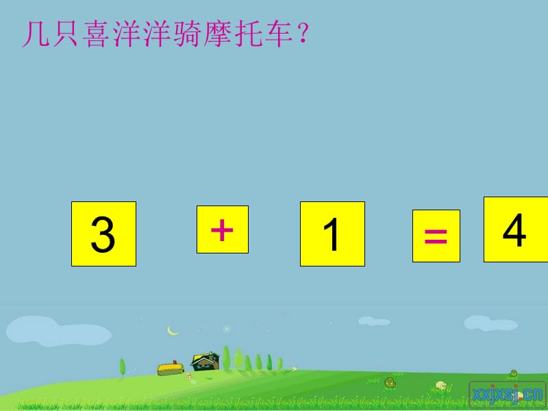 得数是4的加法.ppt_第3页