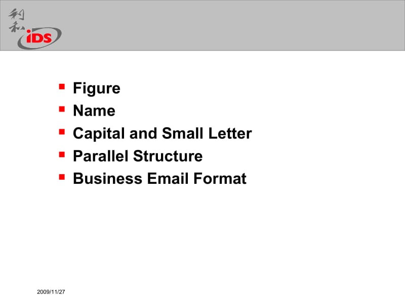 商业英语邮件格式培训资料.ppt_第2页