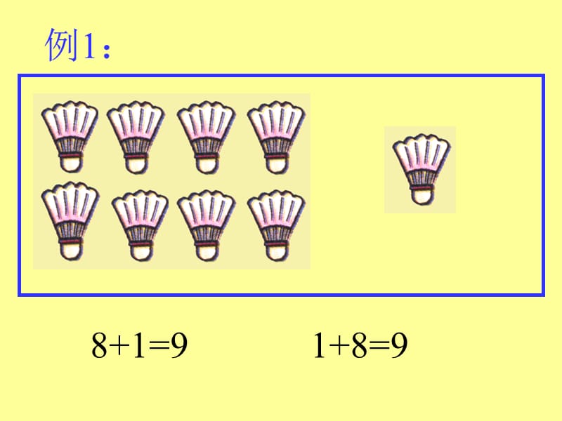 得数是9的加、减法.ppt_第3页