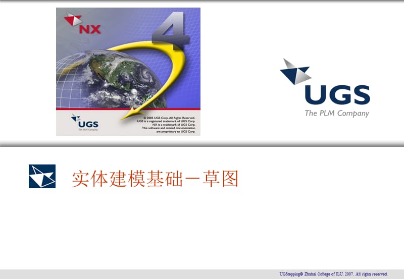 [其它语言学习]UG 56sketch.ppt_第1页