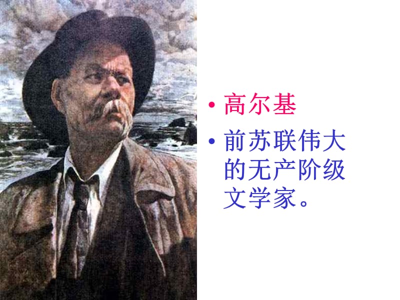 6.小摄影师.ppt_第2页