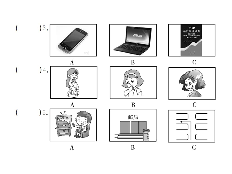 九上英语期中综合检测卷.ppt_第3页