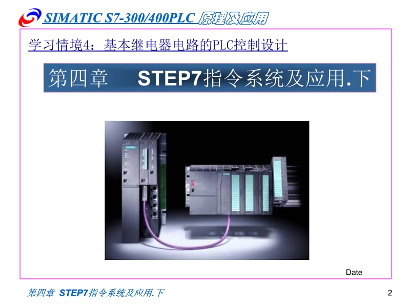 612-原理及应用.ppt_第2页