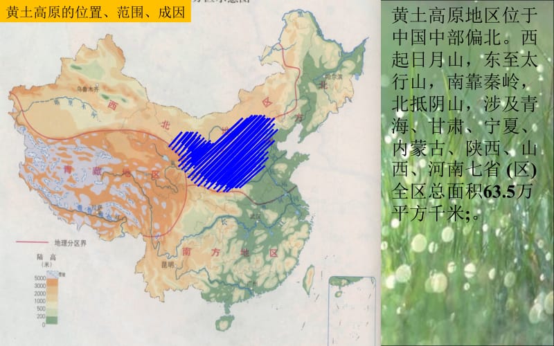 2.1.1《离散型随机变量及其分布列一》(新人教选2-3).ppt_第3页