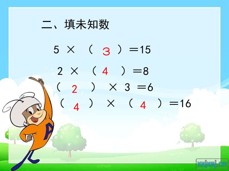 6的乘法口诀-吴少侠.ppt_第3页