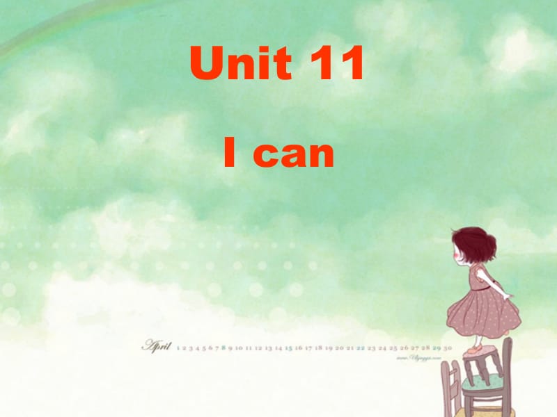 二年级下册英语课件-Unit 11 I can 北师大版（一起） (共20张PPT).ppt_第1页