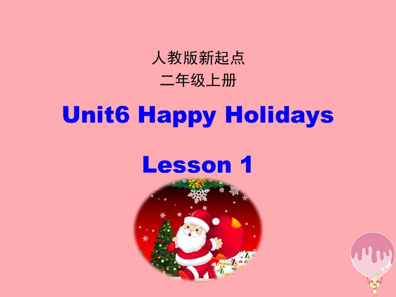 二年级英语上册课件 unit6happyholidays（lesson 1）人教新起点 (共19张PPT).ppt_第1页