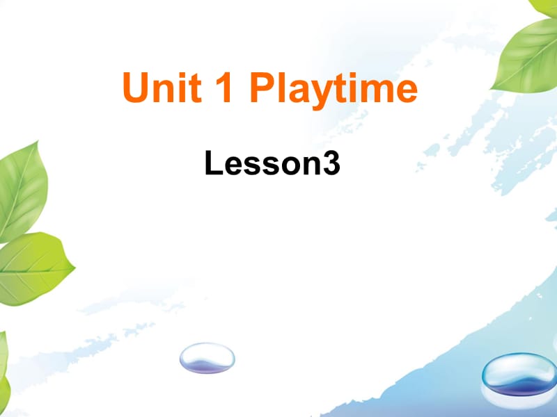 二年级下册英语课件-Unit 1 Playtime Lesson 3 人教（新起点）（2018秋） (共17张PPT).ppt_第1页