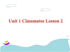 五年级上册英语课件-Unit 1 Classmates Lesson 2 1｜人教新起点（2018秋）(共16张PPT).ppt