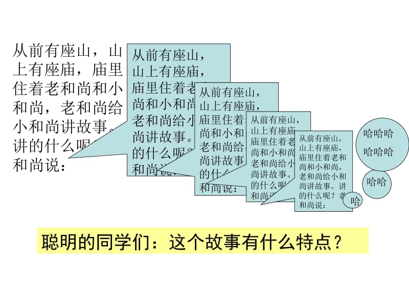 五年级上册数学课件－3.3《商的近似数》 ｜人教新课标（2018秋） (共59张PPT).ppt_第3页