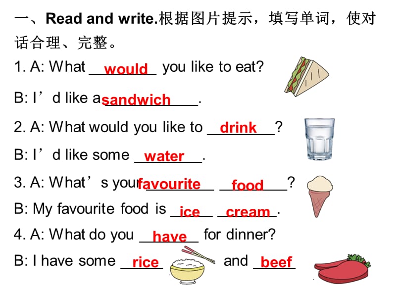 五年级上册英语习题课件－Unit3 Part A｜人教（PEP）（2018秋） (共18张PPT).ppt_第2页