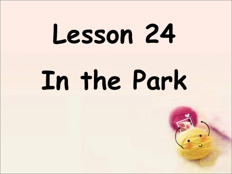 二年级下册英语课件-Unit 4 Lets Go and Play! Lesson 24 In the Park ｜冀教版（一起）(共19张PPT).ppt_第2页