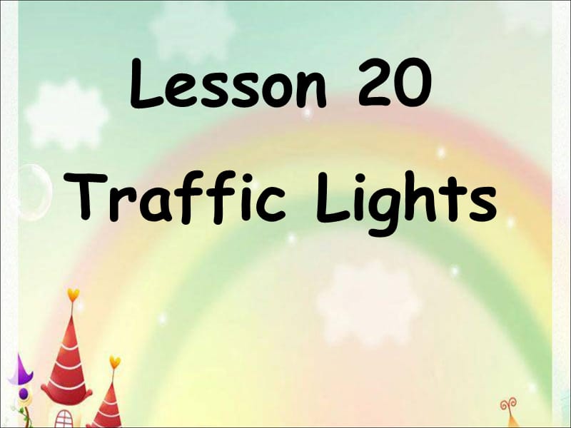 二年级下册英语课件-Unit 4 Lets Go and Play! Lesson 20 Traffic Lights ｜冀教版（一起）(共18张PPT).ppt_第2页