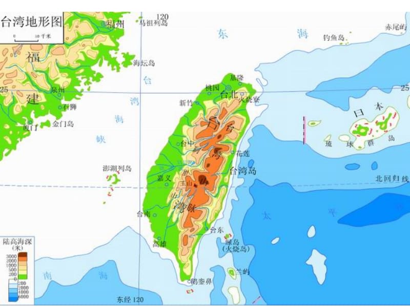 五年级上册品德课件－3.3《祖国的宝岛台湾》 ｜人教新课标 (共31张PPT).ppt_第2页