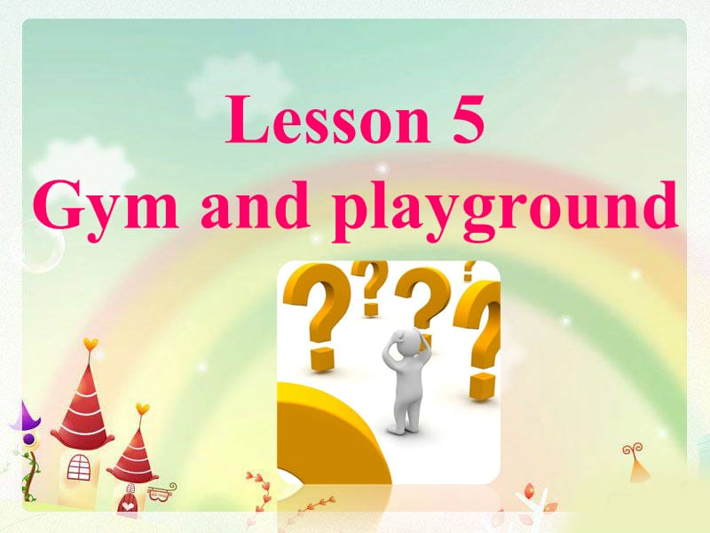 二年级下册英语课件-Unit 1 Back to School Lesson 5 Gym and Playground ｜冀教版（一起）(共21张PPT).ppt_第2页