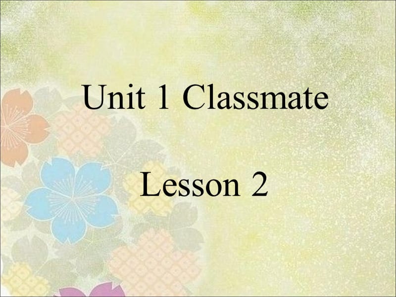 五年级上册英语课件-Unit 1 Classmates Lesson 2 3｜人教新起点（2018秋）(共15张PPT).ppt_第1页